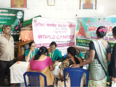 Mahila Arogya Vikas Vizianagaram